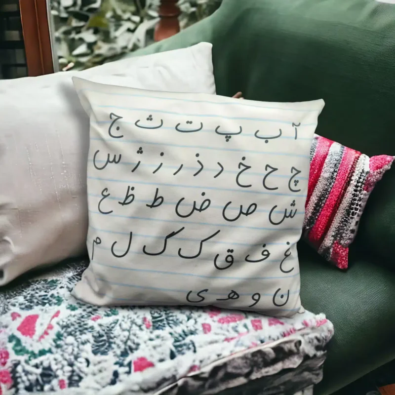 handmade Persian alphabet cushion cover