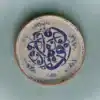 Vav Ceramic serving dishes